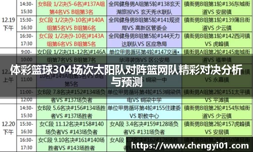 k1体育39153
